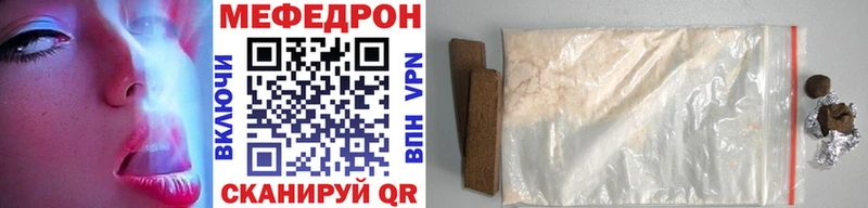 Где купить Находка APVP  МАРИХУАНА  Бутират  ГАШ  Кокаин  Codein  Меф 