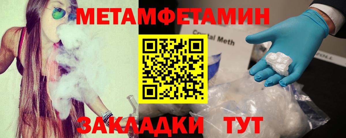 Находка  Амфетамин  Вход с VPN  АМФЕТАМИН VHQ 