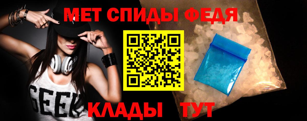 АМФЕТАМИН 98% Находка