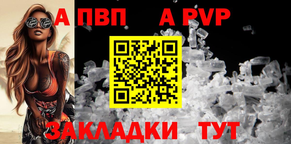 Альфа ПВП  Альфа ПВП СК КРИС  Вход с VPN  Находка 