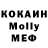 Amphetamine Розовый Sonailee