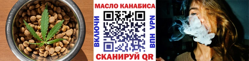 как найти   Находка  Canna-Cookies марихуана 