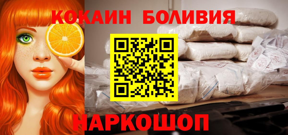 МЕТАМФЕТАМИН Находка