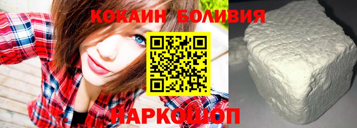Кокаин Эквадор Находка