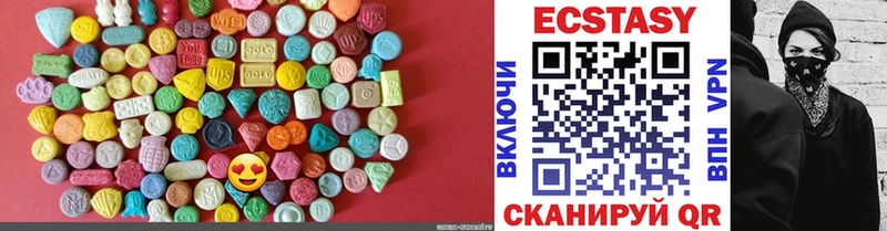 купить Находка Ecstasy 280 MDMA