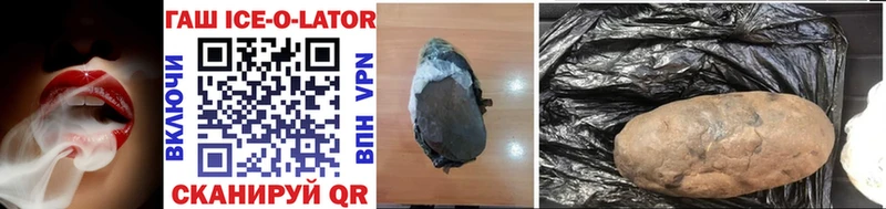 цены наркотик  Находка  ГАШИШ hashish 