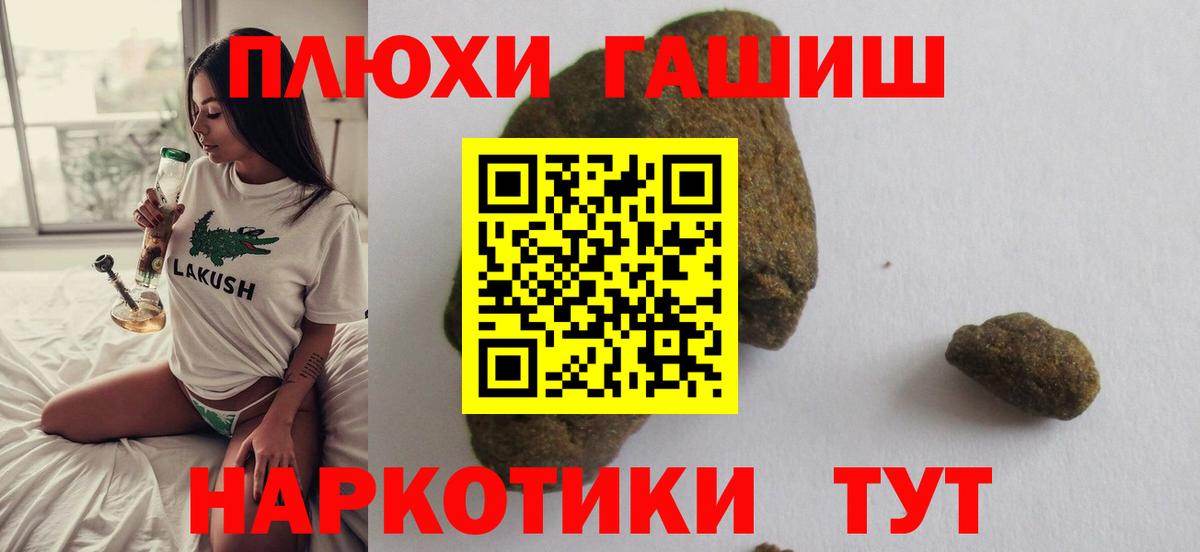 Находка  Гашиш Изолятор  наркошоп  Вход с VPN 