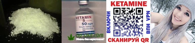 Кетамин ketamine  shop Telegram  Находка  дарнет шоп 