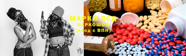 ALPHA PVP Алзамай