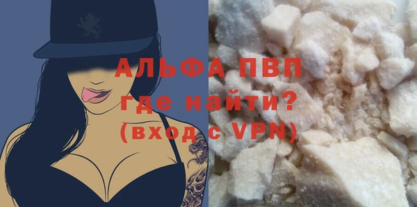 ALPHA PVP Алзамай