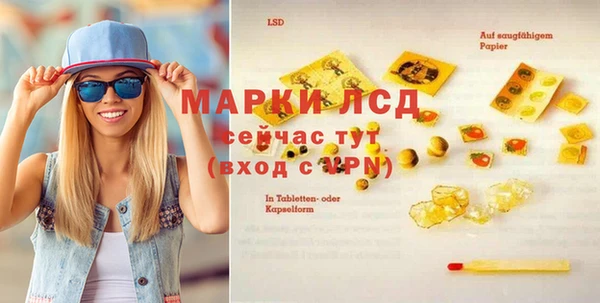 мескалин Алексин