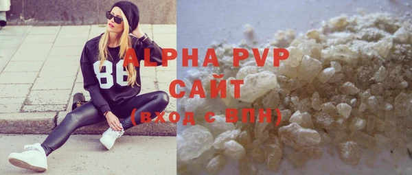 ALPHA PVP Алзамай