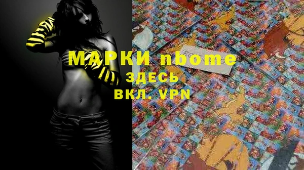 мескалин Алексин