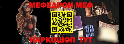 марки nbome Уссурийск