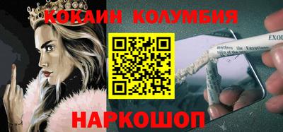 марки nbome Уссурийск