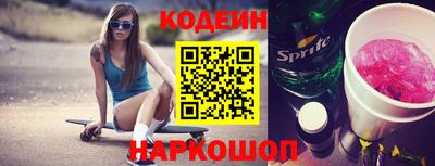 марки nbome Уссурийск