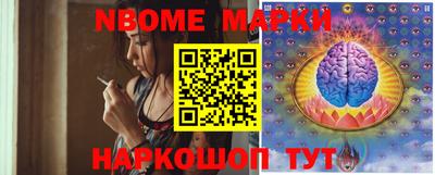 PSILOCYBIN Усть-Джегута