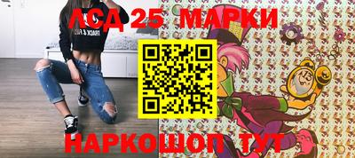 марки nbome Уссурийск