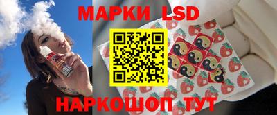 марки nbome Уссурийск