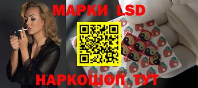 PSILOCYBIN Усть-Джегута