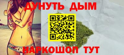 марки nbome Уссурийск