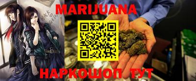 марки nbome Уссурийск