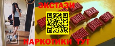 PSILOCYBIN Усть-Джегута