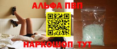 марки nbome Уссурийск