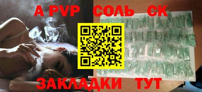 марки nbome Уссурийск