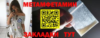 марки nbome Уссурийск