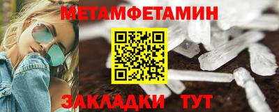 марки nbome Уссурийск