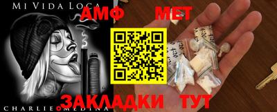 марки nbome Уссурийск