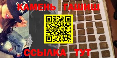 марки nbome Уссурийск