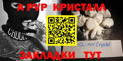 PSILOCYBIN Усть-Джегута