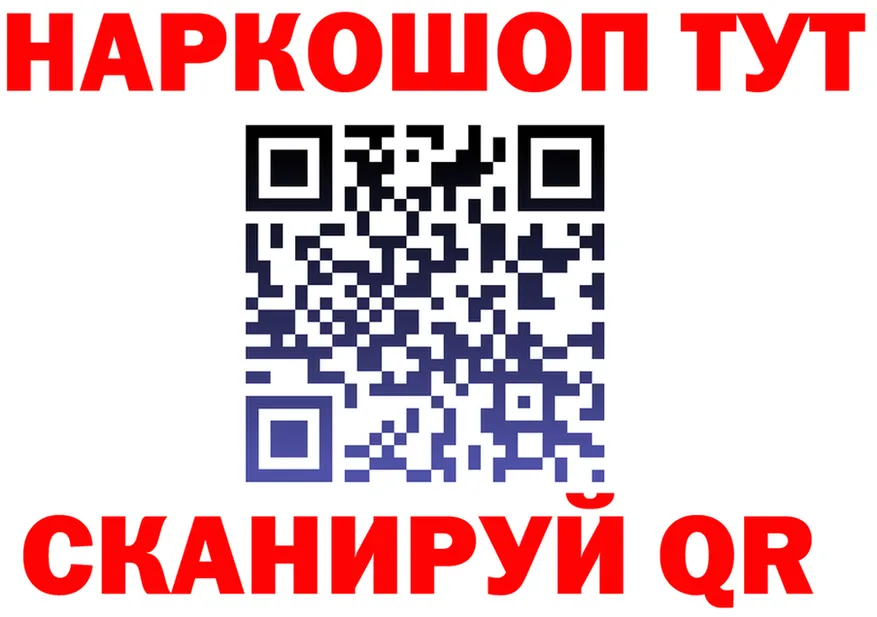 COCAIN Fish Scale зеркало мориарти hydra Находка