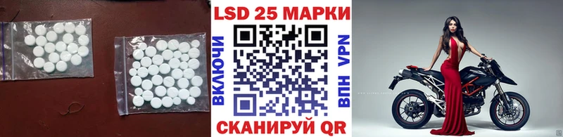 Лсд 25 экстази ecstasy  ОМГ ОМГ как войти  Находка 