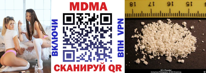сколько стоит  Находка  MDMA Molly 