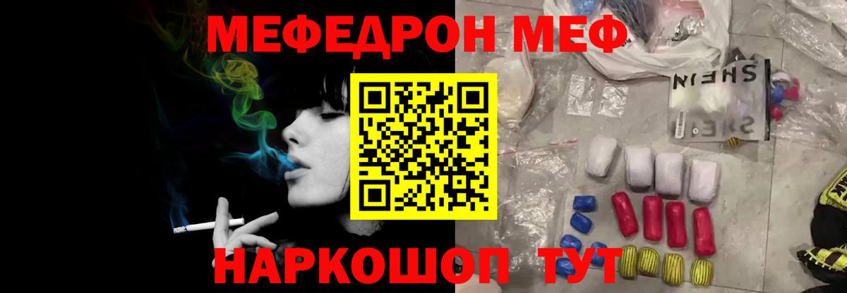 МЕФ VHQ  МЕФ  Находка  Вход с VPN 