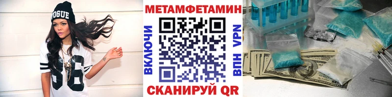 где купить наркоту Находка Первитин Methamphetamine