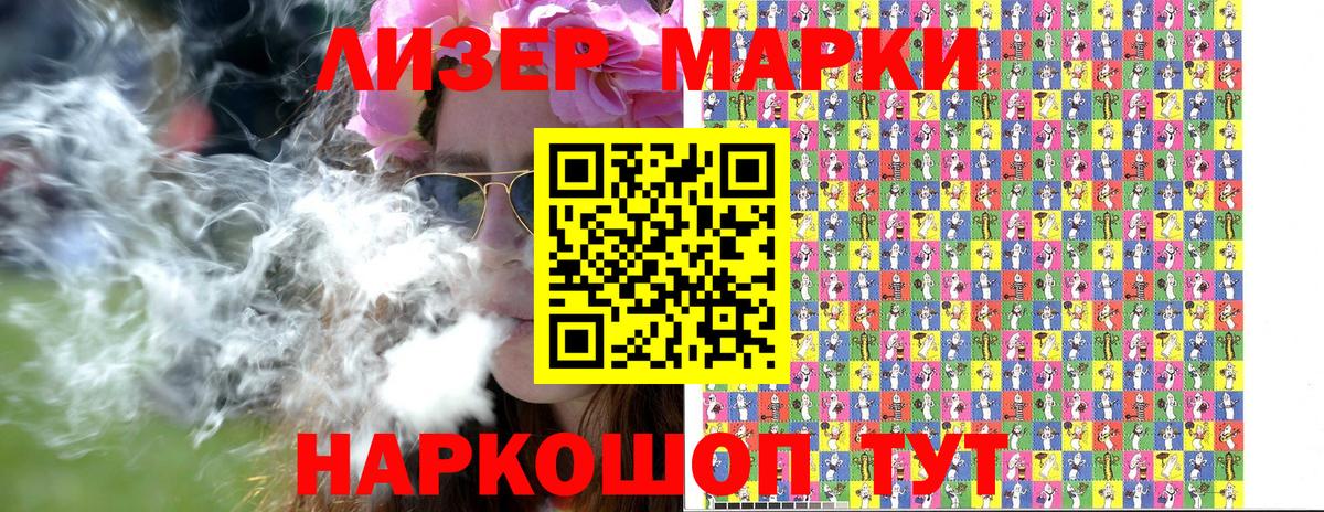 Марки NBOMe 1,5мг  Марки NBOMe 1,5мг  Находка  Вход с VPN 