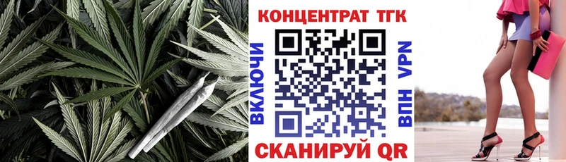 Дистиллят ТГК THC oil  Находка 