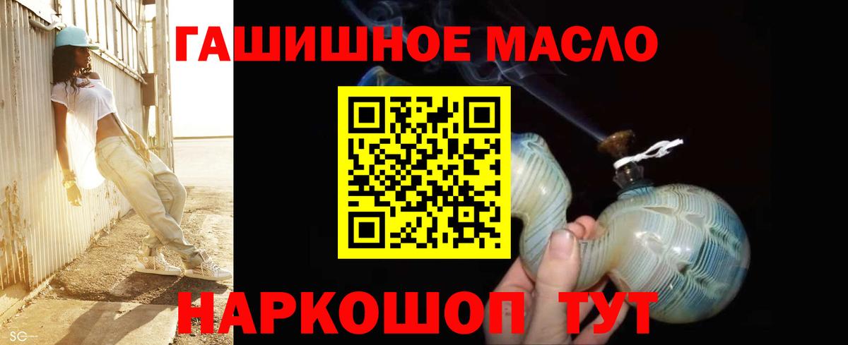 ТГК Wax Находка
