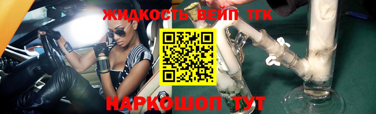 COCAIN  Метамфетамин  Каннабис  Находка  Меф кристаллы  Меф МЯУ МЯУ  ГАШ  Вход с VPN 